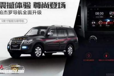 Mitsubishi Pajero 2018 sắp ra mắt tại Trung Quốc với màn hình giải trí đến 9 inch