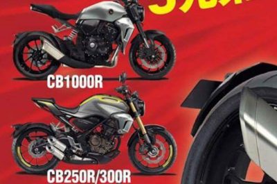 Honda CB250R 2018 sắp ra mắt với thiết kế theo hướng hoài cổ?