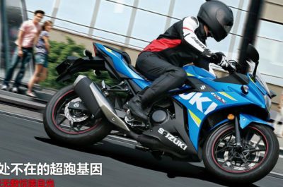 Suzuki GSX-R250 2019 sẽ được lắp động cơ V-Twin?